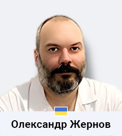 Олександр Жернов
